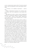 Раскоп у Волчьей сопки — фото, картинка — 10