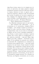 Прощание с Матёрой — фото, картинка — 15