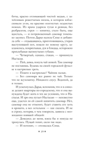 Прощание с Матёрой — фото, картинка — 18