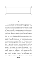 Прощание с Матёрой — фото, картинка — 4