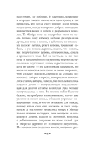 Прощание с Матёрой — фото, картинка — 5