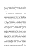 Прощание с Матёрой — фото, картинка — 6