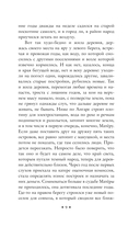 Прощание с Матёрой — фото, картинка — 8