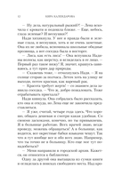 Загадка города Шахтар — фото, картинка — 12