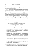 Загадка города Шахтар — фото, картинка — 14