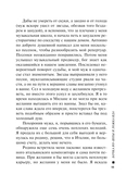 Бочка но-шпы и ложка яда — фото, картинка — 11