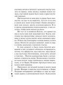 Бочка но-шпы и ложка яда — фото, картинка — 12