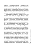 Бочка но-шпы и ложка яда — фото, картинка — 13