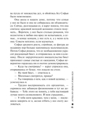 Бочка но-шпы и ложка яда — фото, картинка — 15