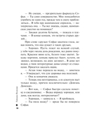 Бочка но-шпы и ложка яда — фото, картинка — 16