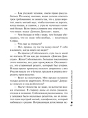 Бочка но-шпы и ложка яда — фото, картинка — 17