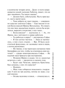 Бочка но-шпы и ложка яда — фото, картинка — 19