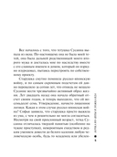 Бочка но-шпы и ложка яда — фото, картинка — 5