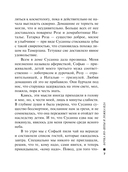 Бочка но-шпы и ложка яда — фото, картинка — 7