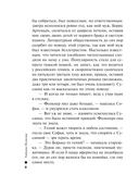 Бочка но-шпы и ложка яда — фото, картинка — 8