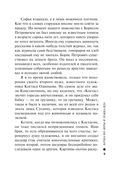 Бочка но-шпы и ложка яда — фото, картинка — 9