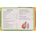 Сказки в подарок — фото, картинка — 1