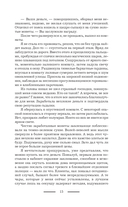 Гадалка — фото, картинка — 16