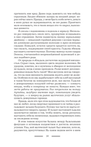 Гадалка — фото, картинка — 17