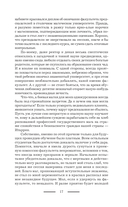 Гадалка — фото, картинка — 18