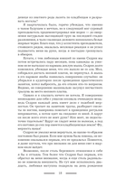 Гадалка — фото, картинка — 19