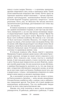 Гадалка — фото, картинка — 20