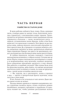 Гадалка — фото, картинка — 8