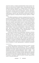 Гадалка — фото, картинка — 9