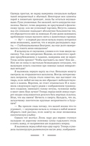 Гадалка — фото, картинка — 10