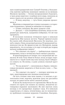 Гадалка — фото, картинка — 11