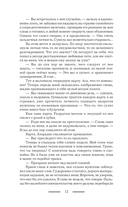 Гадалка — фото, картинка — 13