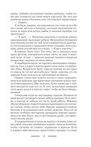 Гадалка — фото, картинка — 14