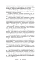 Гадалка — фото, картинка — 15