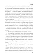 Отдел — фото, картинка — 17