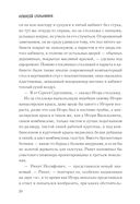 Отдел — фото, картинка — 18