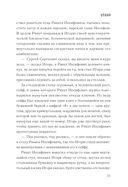 Отдел — фото, картинка — 19