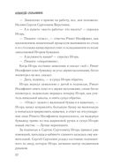 Отдел — фото, картинка — 20