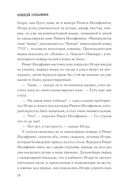 Отдел — фото, картинка — 22