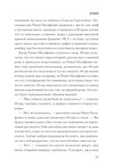 Отдел — фото, картинка — 23