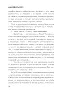 Отдел — фото, картинка — 24