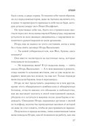 Отдел — фото, картинка — 25