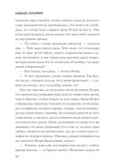 Отдел — фото, картинка — 26