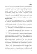 Отдел — фото, картинка — 27