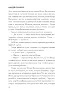 Отдел — фото, картинка — 28