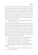 Отдел — фото, картинка — 29