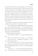 Отдел — фото, картинка — 31