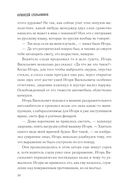 Отдел — фото, картинка — 32