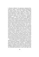 Осень Средневековья — фото, картинка — 17