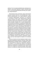 Осень Средневековья — фото, картинка — 18