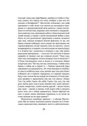 Осень Средневековья — фото, картинка — 19